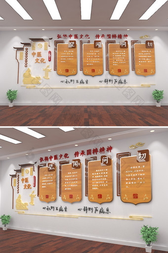 中国风医院古典中式弘扬中医文化墙形象墙图片