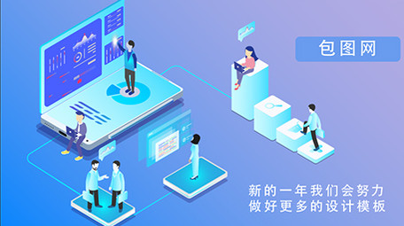 高端原创动感计划书商务科技宣传MG动画