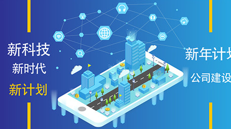 高端原创动感计划书商务科技宣传MG动画