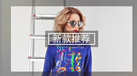 4K时尚潮流快闪图文展示