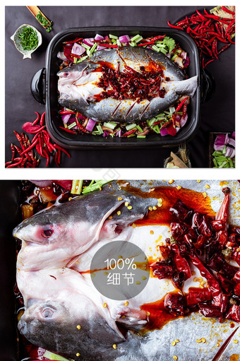 麻辣纸包鱼单品美食摄影图片