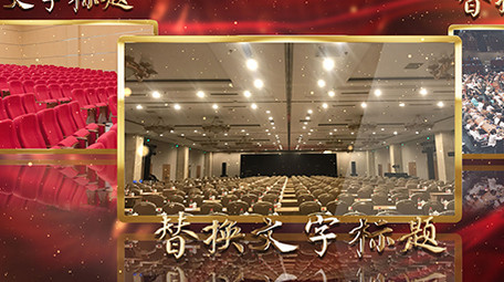 红色党政两会图文介绍AE模板