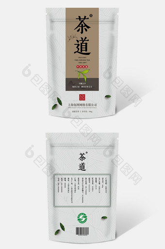 茶道茶叶立式包装袋图片