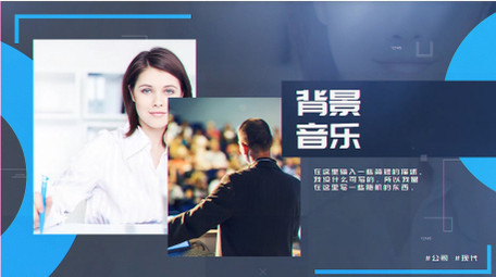 企业商务内容宣传的图文动画设计AE模板