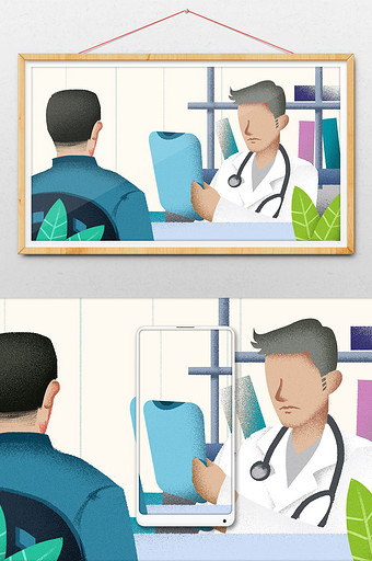 卡通手绘医疗询问医学生病病历单闪屏插画图片