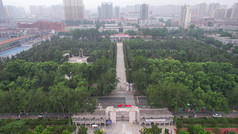 河北邯郸晋冀鲁豫革命纪念园航拍