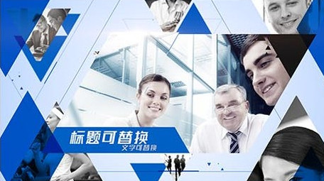 现代简洁商务图文展示AE模版