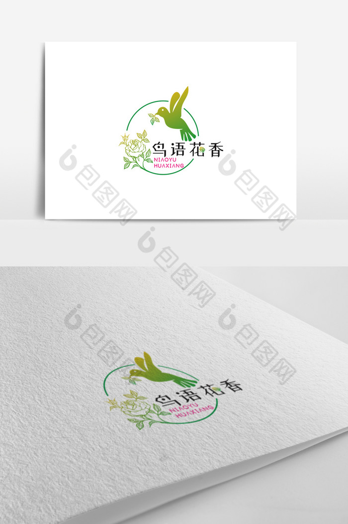 文艺花鸟标志logo图片图片