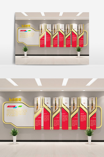 创意个性金属企业文化墙模型图片