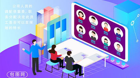 高端原创动感企业宣传商务科技网络MG动画