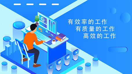 高端原创动感企业宣传商务科技网络MG动画