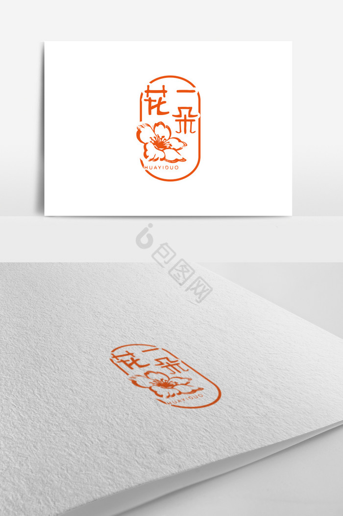 生机勃勃的花店logo标志