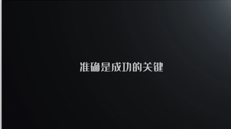 数学计算线条和角度的标志开场片头AE模板