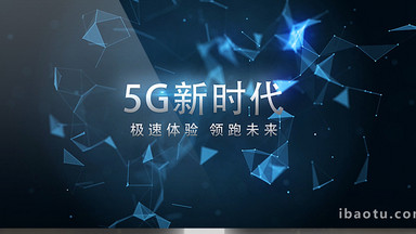 5g网络新时代开场片头ae模板