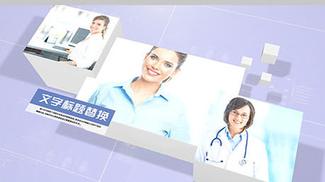 E3D简约方块医疗企业图文展示ae模板