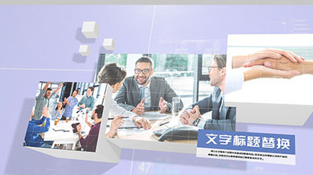 E3D简约方块医疗企业图文展示ae模板