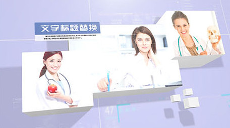 E3D简约方块医疗企业图文展示ae模板