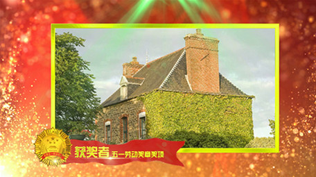 颁奖典礼图文展示ae模板1