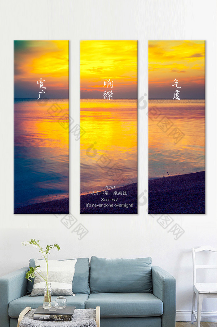 夕阳海岸风景海滩背景装饰画图片图片