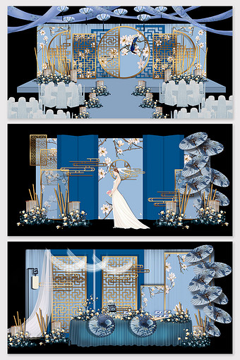新中式蓝色简约婚礼效果图图片