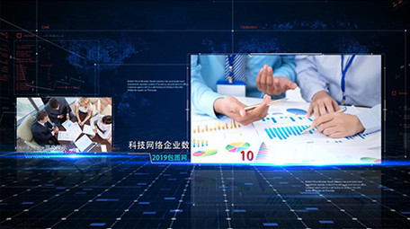 科技网络企业数据图文展示AE模板