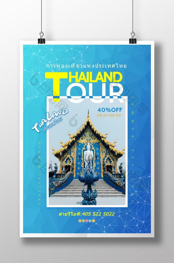 泰国寺庙旅游图片图片