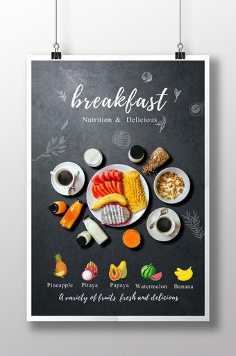 泰国咖啡早餐海报图片