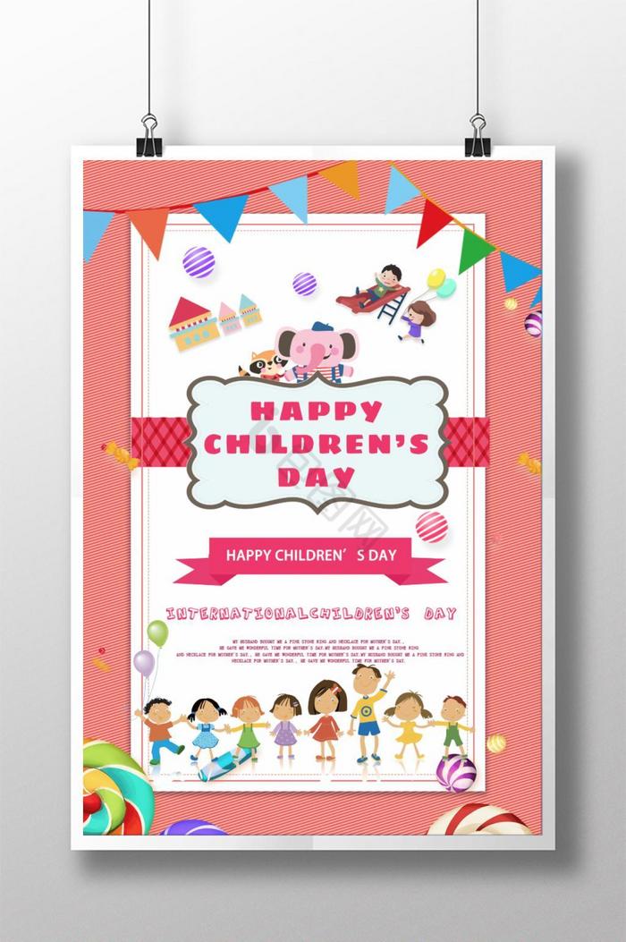 Cartoonchildrensdayholidayposterdesign 