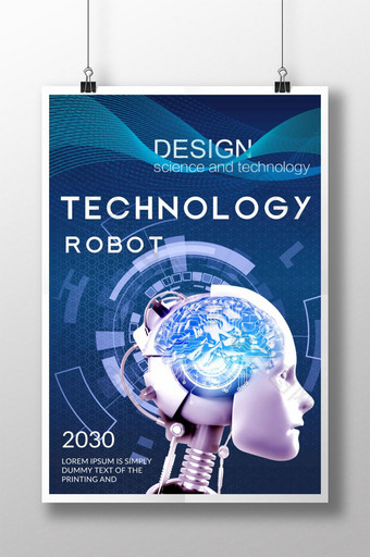 科技机器人新技术蓝线海报图片