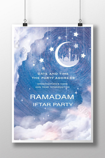 浪漫的天空ramadam iftar聚会派对海报图片