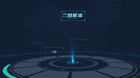 震撼科技感全息投影<strong>图文</strong>展示宣传片AE模板