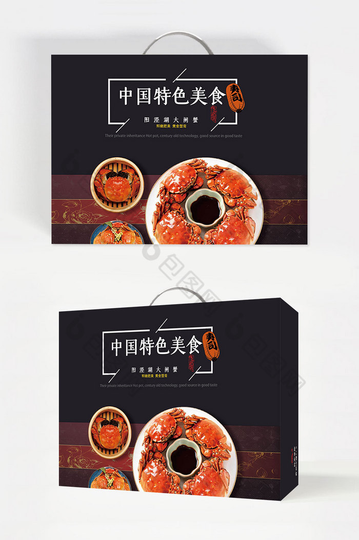 高档日式寿司手提礼品礼盒包装图片图片