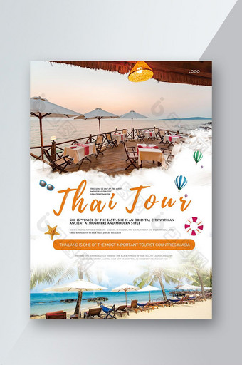 泰国旅游小册子DM图片