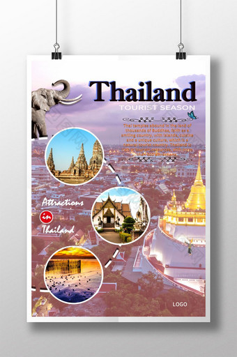 创意泰国旅游宣传海报图片