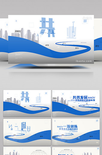 科技城市商务简洁线条路线标题文字图片