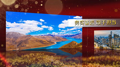 大气党政图文宣传模板