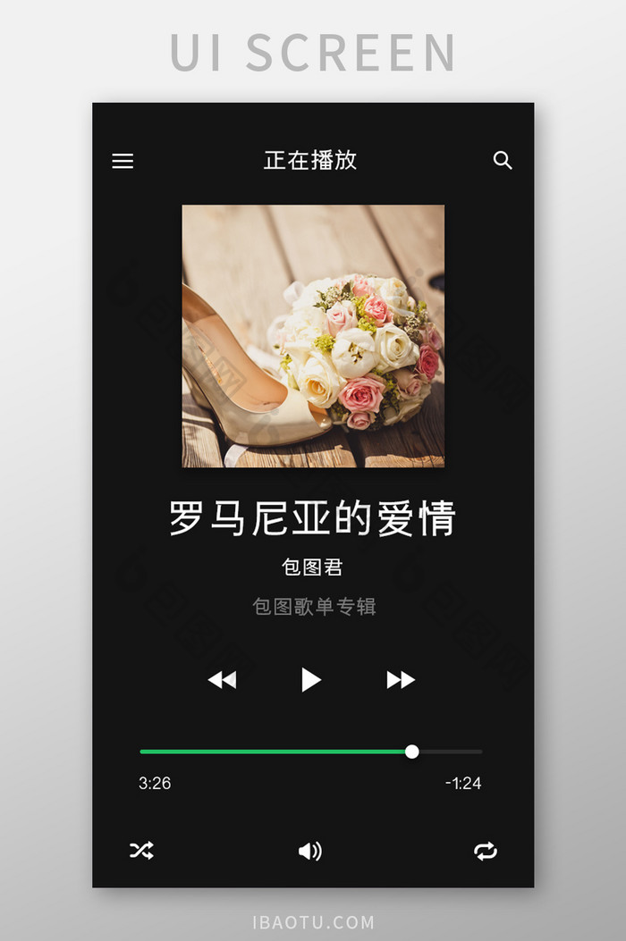 黑色音乐播放UI移动界面图片图片