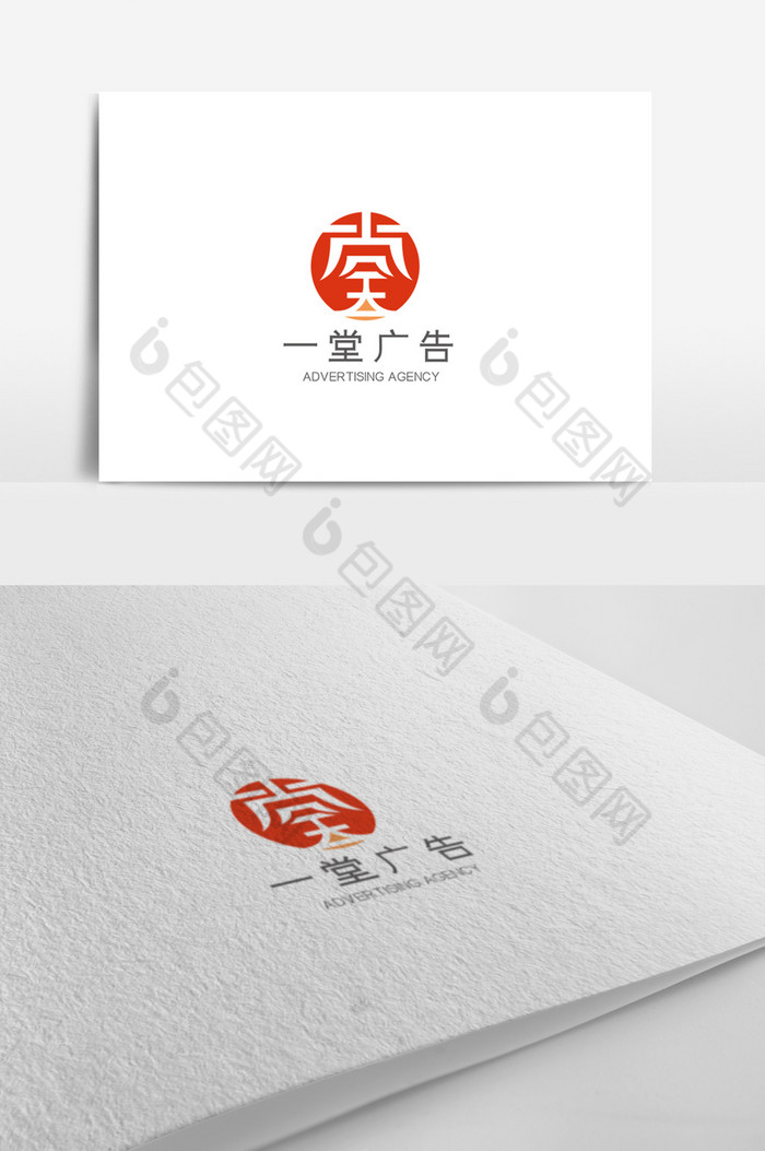 中式广告公司logo模板图片图片