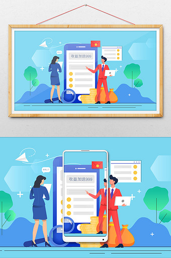 卡通金融概念收益理财横幅网页公众号插画图片