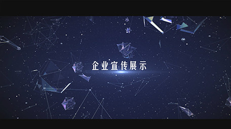 科技互联网宣传<strong>图文</strong>展示PR模板