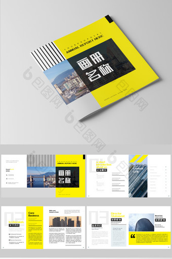黄色时尚广告公司传媒公司工作室画册图片