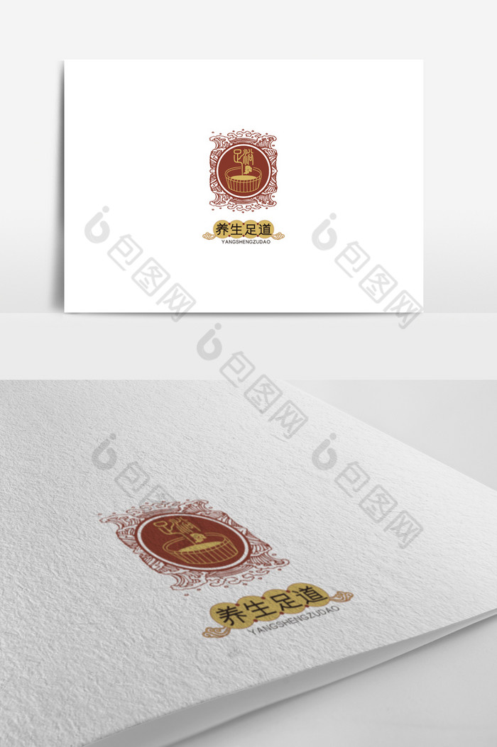 足浴足疗logo图片图片