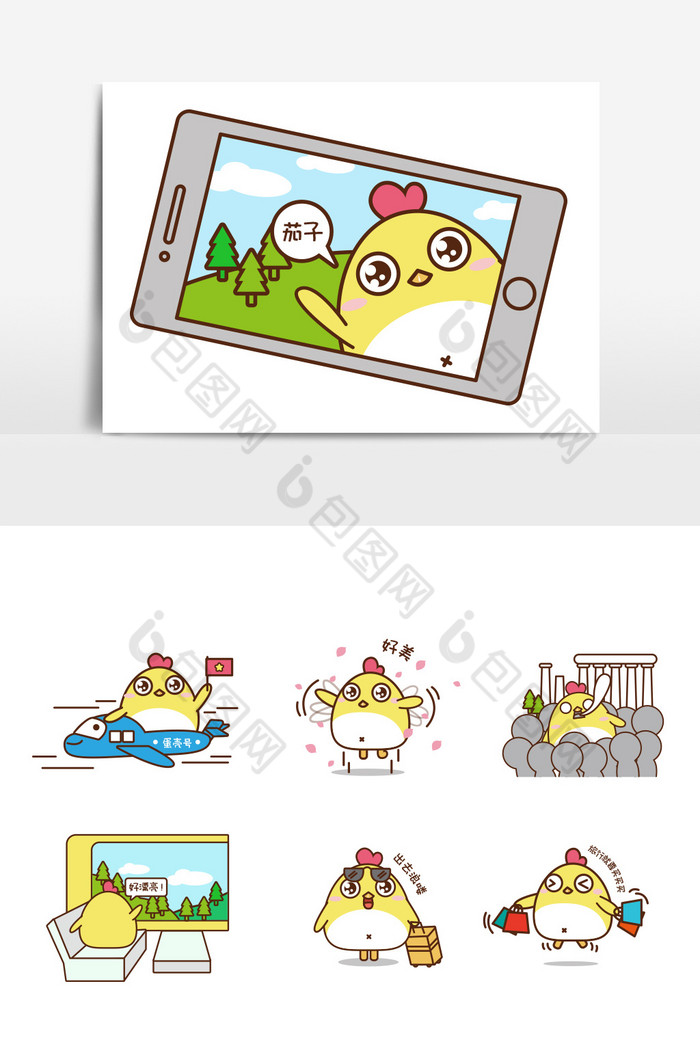 黄色旅游景点可爱卡通小鸡表情配图图片图片
