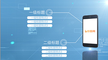 手机app页面数据展示AE模板