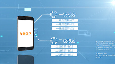手机app页面数据展示AE模板