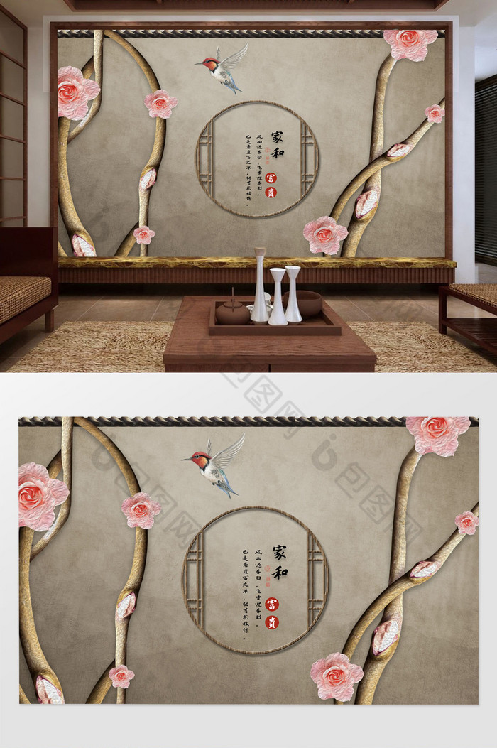 新中式复古屋檐枝干花鸟家和富贵中式背景墙图片图片