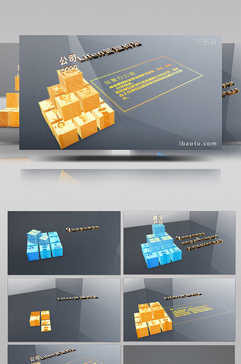 简洁科技企业管理组织构架图宣传片AE模板图片