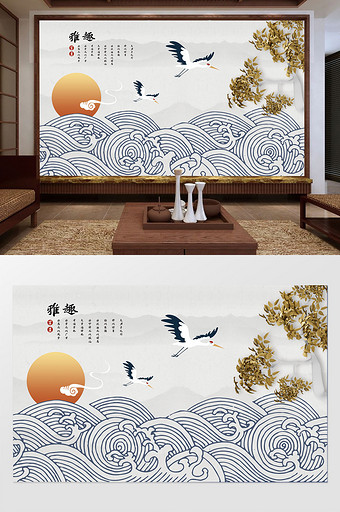 新中式简洁海波纹仙鹤太阳发财树书法背景墙图片