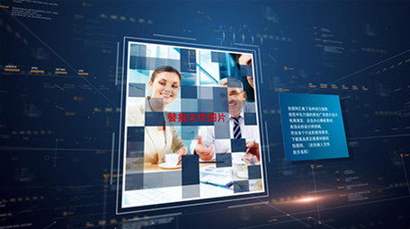 企业政府文件证书图文介绍AE模板