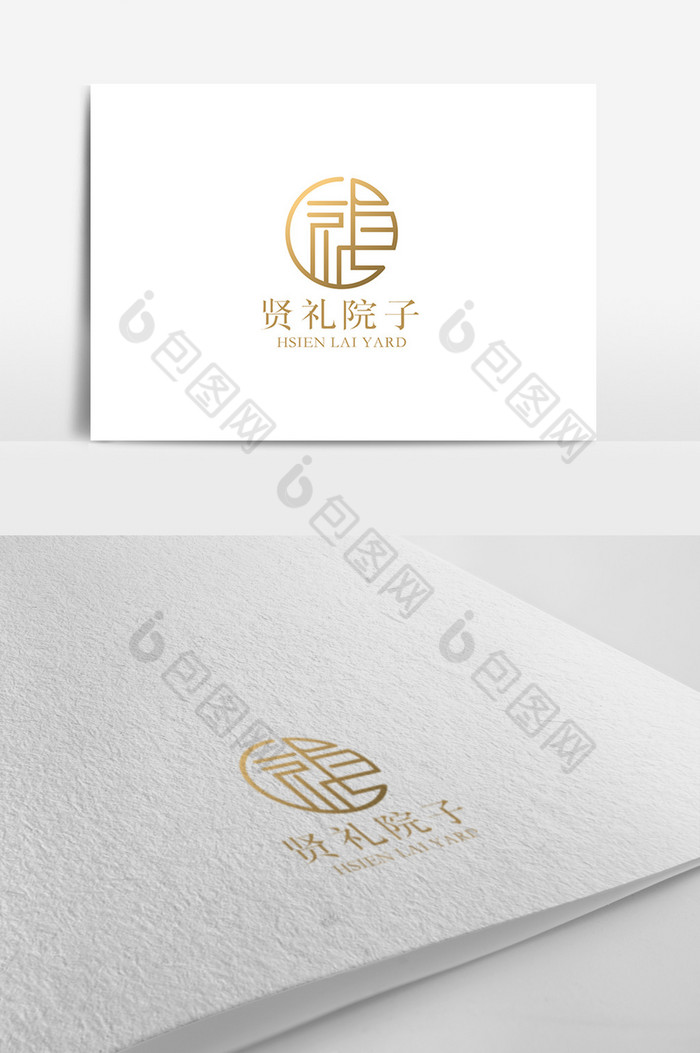 中式院子logo模板图片图片